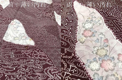 平和屋着物■上質な小紋 絞り 草花文 正絹 逸品 BAAW2743yc