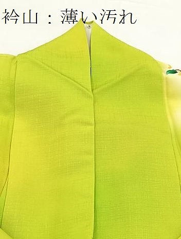 平和屋着物■訪問着　風景陶器花文　暈し染め　金彩　正絹　逸品　BAAW2748yc
