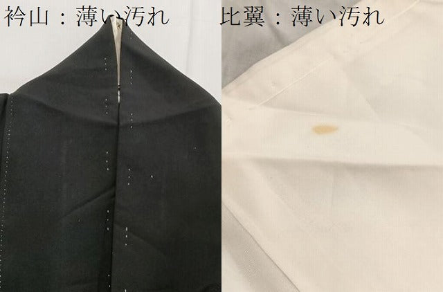 平和屋着物■豪華黒留袖　作家物　駒刺繍　花丸文　金彩　正絹　逸品　BAAW2826yc