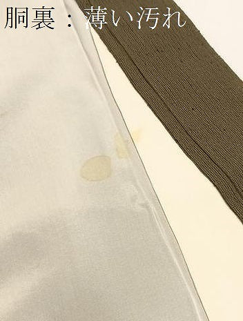 平和屋着物■男性　紬　藍媚茶色　正絹　逸品　BAAW2839yc