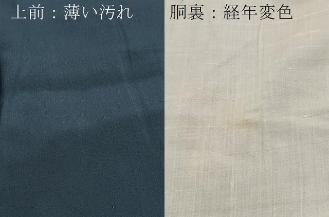 平和屋着物■男性　色無地　青藍色　正絹　逸品　BAAW2840yc