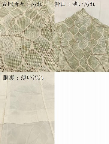 平和屋着物■上質な紬 亀甲唐草文 正絹 逸品 BAAW2847yc