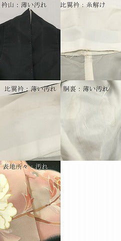 平和屋着物■豪華黒留袖 牡丹 金糸 正絹 逸品BAAW2856yc