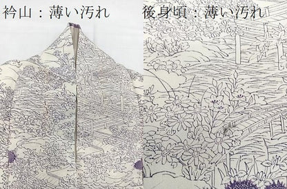平和屋着物■上質な小紋　雲重ね風景文　正絹　逸品　BAAW2872yc