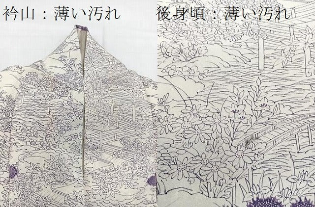 平和屋着物■上質な小紋　雲重ね風景文　正絹　逸品　BAAW2872yc