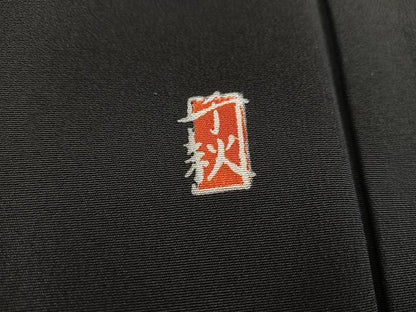 平和屋着物■豪華黒留袖 作家物 松竹梅 金彩 正絹 逸品 BAAW2876yc
