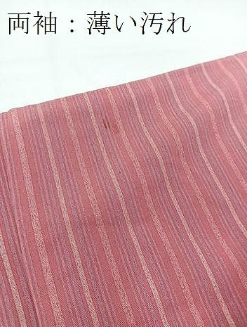 平和屋着物■上質な小紋 縞 やまと誂製 正絹 逸品 BAAW2877yc