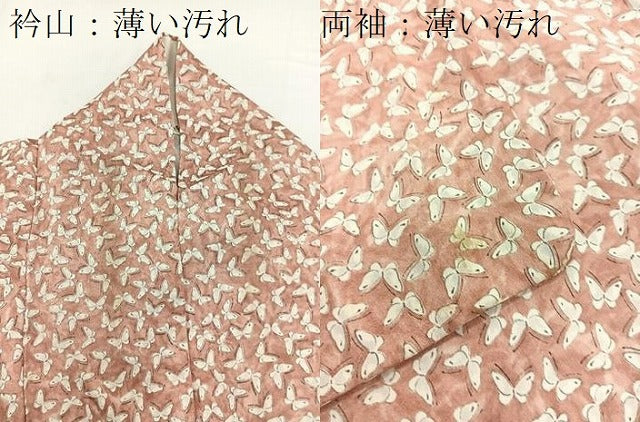 平和屋着物■上質な小紋　舞蝶文　正絹　逸品　BAAW2883yc