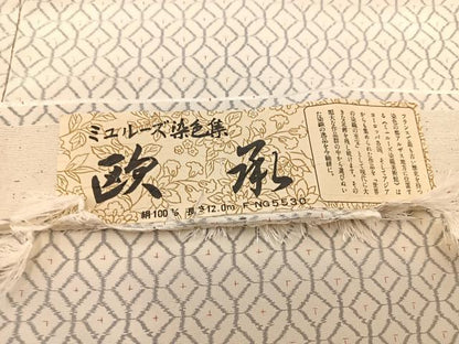 平和屋着物■上質な紬 ミューズ染色集 欧承 七宝文 反端付き 正絹 逸品 未使用 BAAW2892yc