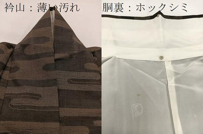 平和屋着物■上質な紬 作家物 泥絣 衣も織 エ霞文 反端付き 正絹 逸品 BAAW2894yc