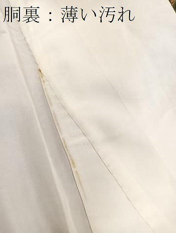 平和屋着物■上質な小紋 雲取り更紗花文 お召縮緬 正絹 逸品 BAAW2927yc