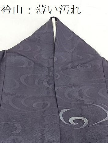 平和屋着物■訪問着　刺繍　流水文　銀彩　正絹　逸品　BAAW2930yc