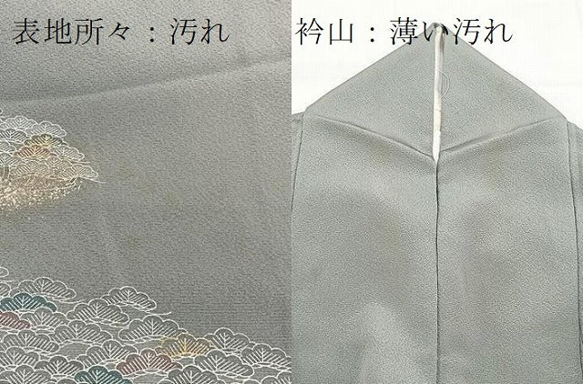 平和屋着物■訪問着　浜松文　暈し染め　金彩　正絹　逸品　BAAW2936yc