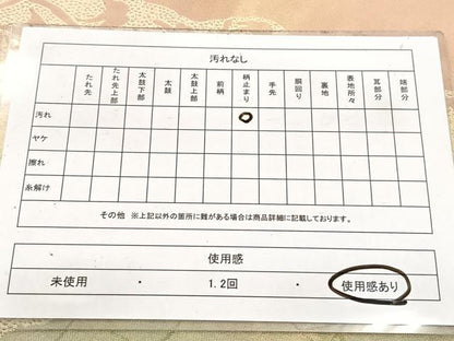 平和屋着物◎六通柄袋帯　道長更紗花文　金銀糸　引箔　正絹　逸品　BAAW2962yc