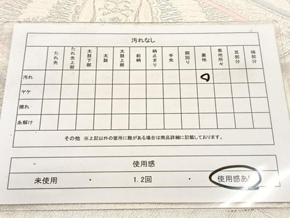平和屋着物◎六通柄袋帯　唐織　双鶴花文　銀糸　正絹　逸品　BAAW2963yc