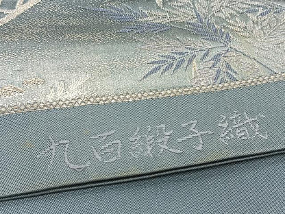 平和屋着物◎六通柄袋帯　九百緞子織　竹林　銀糸　正絹　逸品　BAAW2967yc