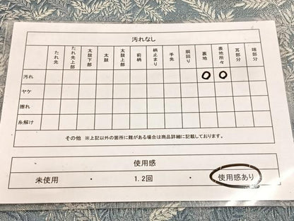 平和屋着物◎六通柄袋帯　九百緞子織　竹林　銀糸　正絹　逸品　BAAW2967yc