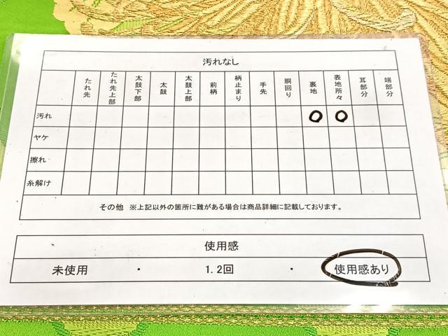 平和屋着物◎六通柄袋帯　唐織　乱菊　金銀糸　正絹　逸品　BAAW2968yc