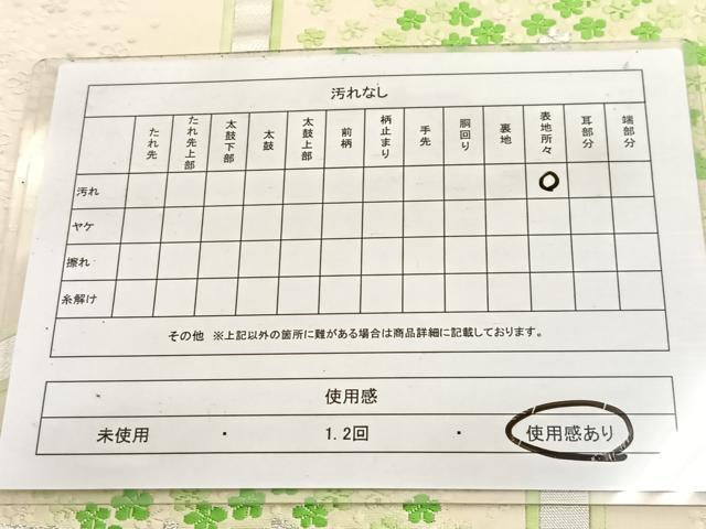 平和屋着物◎六通柄袋帯　唐織　亀甲花文　銀糸　正絹　逸品　BAAW2969yc