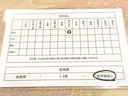 平和屋着物◎六通柄袋帯　色紙重ね更紗花文　金糸　正絹　逸品　BAAW2970yc