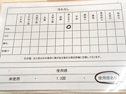 平和屋着物◎六通柄袋帯　地紙文　金銀糸　引箔　正絹　逸品　BAAW2976yc