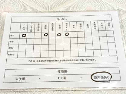 平和屋着物◎六通柄袋帯 唐織 花菱文 銀糸 正絹 逸品 BAAW2978yc