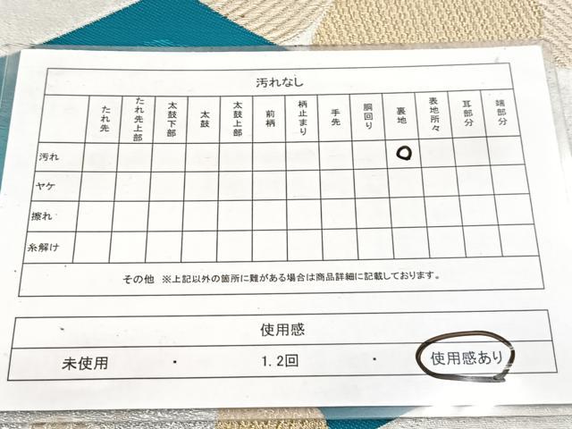 平和屋着物◎六通柄袋帯 唐織 亀甲牡丹文 金銀糸 正絹 逸品 BAAW2979yc