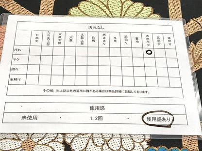 平和屋着物◎六通柄　本袋帯　唐織　竹垣菊文　黒地　金糸　BAAW2983yc