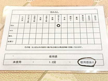 平和屋着物◎六通柄袋帯 扇更紗花文 金糸 正絹 逸品 BAAW2986yc