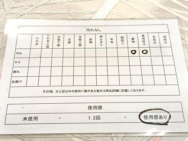 平和屋着物◎六通柄袋帯　唐織　松青海波　金銀糸　鈴乃屋扱い　正絹　逸品　BAAW2995yc