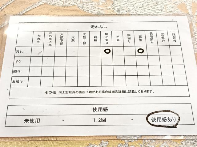 平和屋着物◎六通柄袋帯　花車文　銀糸　引箔　正絹　逸品　BAAW2997yc