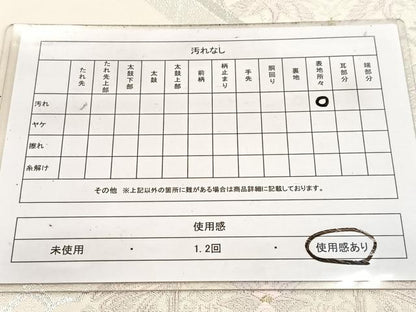 平和屋着物◎六通柄袋帯　唐織　鳳凰更紗花文　金銀糸　正絹　逸品　BAAW2999yc