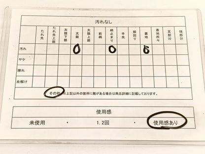 平和屋着物◎六通柄袋帯　唐織　七宝花文　銀糸　正絹　逸品　BAAW3001hv