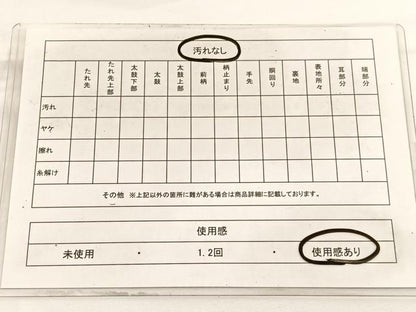 平和屋着物◎六通柄袋帯　唐織　蜀江花文　金糸　正絹　逸品　BAAW3002hv