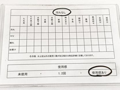 平和屋着物◎六通柄袋帯　動物人物風景文　金糸　正絹　逸品　BAAW3005hv