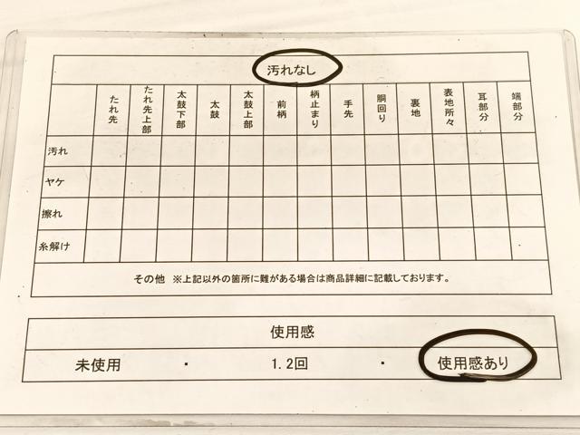 平和屋着物◎六通柄袋帯　唐織　七宝花文　黒地　金糸　正絹　逸品　BAAW3006hv