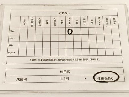 平和屋着物◎六通柄袋帯　唐織　蜀江花文　金銀糸　正絹　逸品　BAAW3007hv