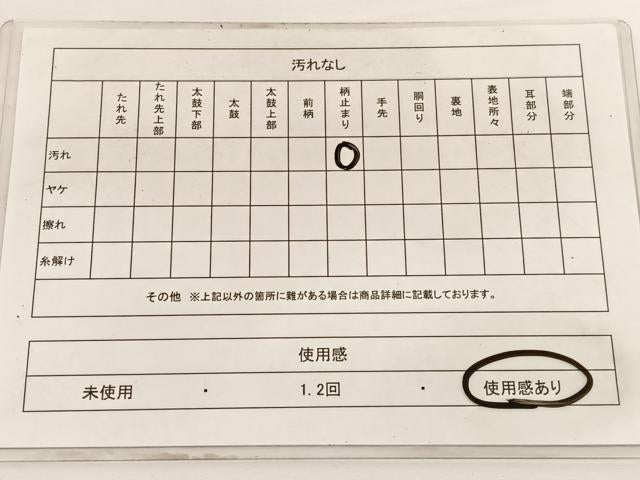 平和屋着物◎六通柄袋帯　唐織　蜀江花文　金銀糸　正絹　逸品　BAAW3007hv