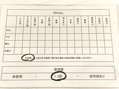 平和屋着物◎佐賀錦　六通柄袋帯　牡丹花丸文　銀糸　正絹　逸品　BAAW3009hv