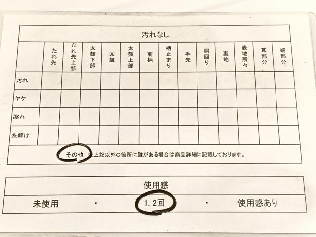 平和屋着物◎佐賀錦　六通柄袋帯　牡丹花丸文　銀糸　正絹　逸品　BAAW3009hv