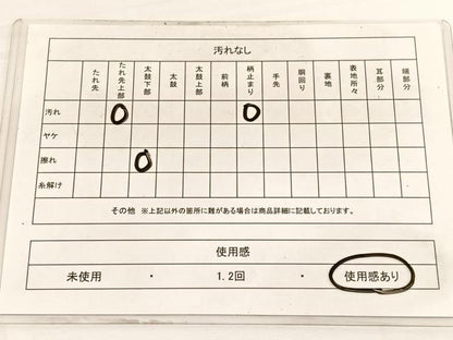 平和屋着物◎六通柄袋帯 錦彩つづれ 瑞雲 銀糸 正絹 逸品 BAAW3015hv