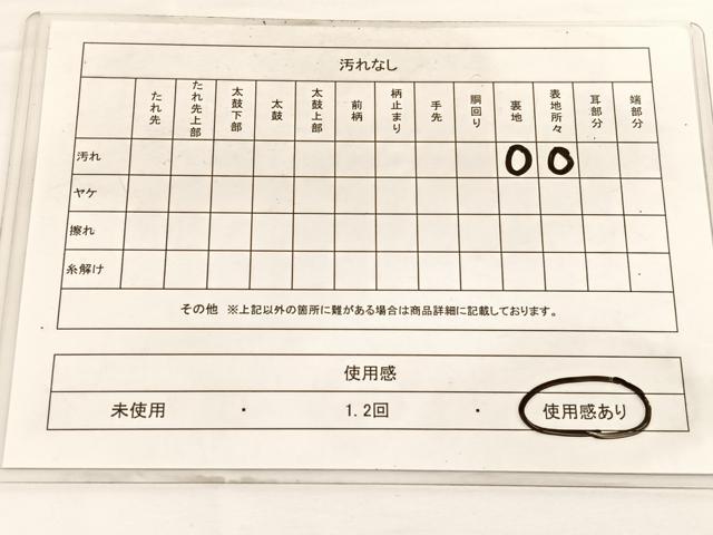 平和屋着物◎六通柄袋帯 光琳 鳳凰花丸文 金銀糸 正絹 逸品 BAAW3017hv
