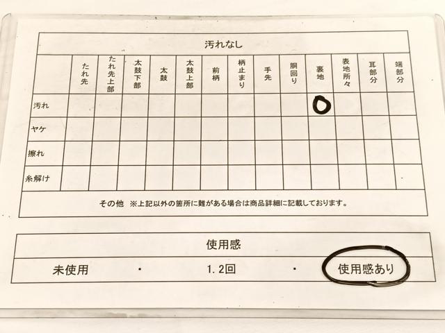 平和屋着物◎六通柄袋帯　立波青海波　金糸　正絹　逸品　BAAW3020hv