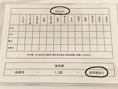平和屋着物◎六通柄袋帯 唐織 宝相華 黒地 金銀糸 正絹 逸品 BAAW3021hv