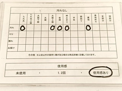 平和屋着物◎六通柄袋帯 飛鶴松文 金糸 正絹 逸品 BAAW3022hv