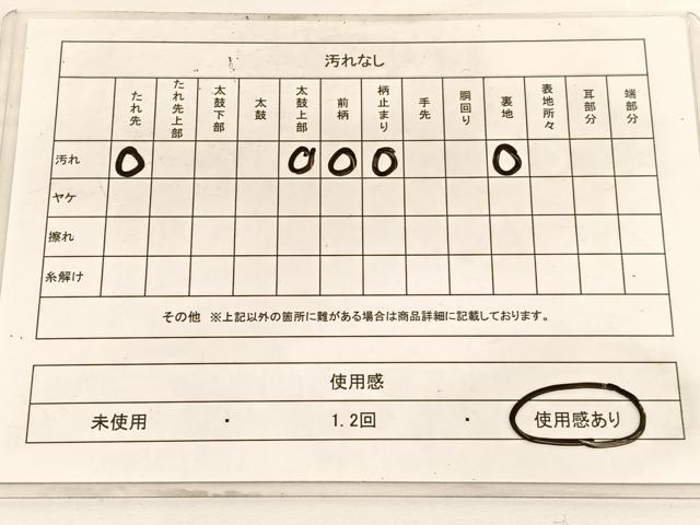 平和屋着物◎六通柄袋帯 飛鶴松文 金糸 正絹 逸品 BAAW3022hv