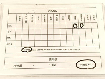平和屋着物◎六通柄 本袋帯 唐織 エ霞有職桐文 金銀糸 正絹 逸品 BAAW3023hv