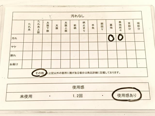 平和屋着物◎六通柄 本袋帯 唐織 エ霞有職桐文 金銀糸 正絹 逸品 BAAW3023hv