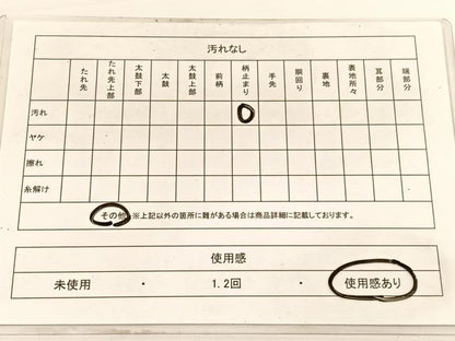 平和屋着物◎六通柄袋帯 立波文 金銀糸 正絹 逸品 BAAW3025hv