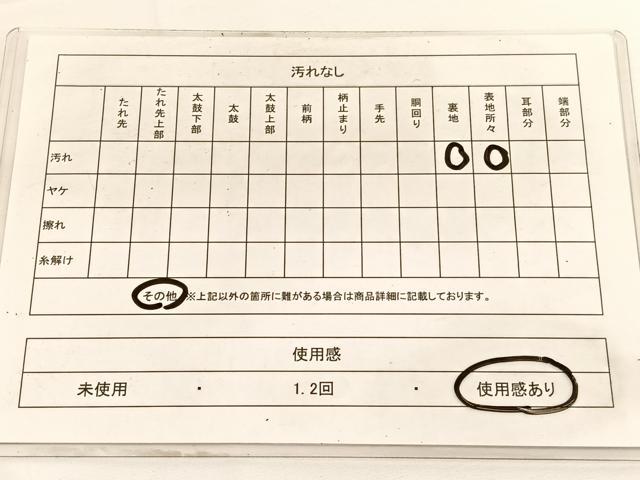 平和屋着物◎六通柄袋帯 枝葉文 金銀糸 正絹 逸品 BAAW3026hv